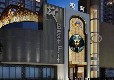 易县KTV荤台花场男公关服务好-银河国际KTV花场消费点评